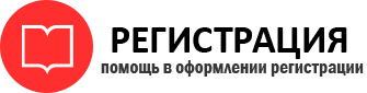 прописка в Тайге img393234